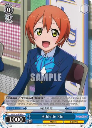 Athletic Rin (LL/W24-E087 C) - Love Live!