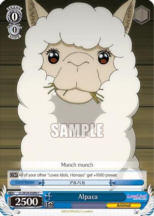Alpaca (LL/W24-E088 C) - Love Live!