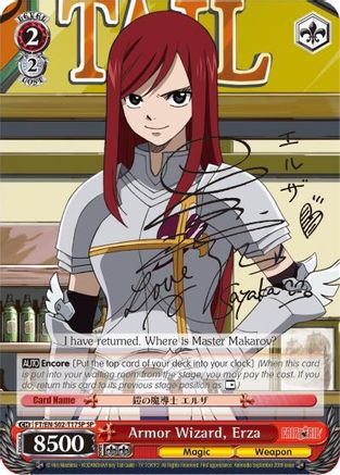 Armor Wizard, Erza (SP) (FT/EN-S02-T17SP SP) - Fairy Tail ver.E