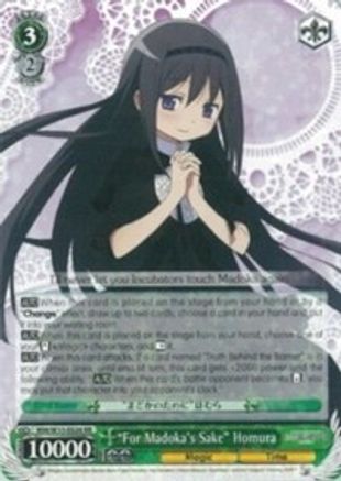 "For Madoka's Sake" Homura (MM/W35-E026 RR) - Puella Magi Madoka Magica the Movie -Rebellion-