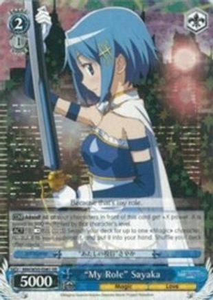 "My Role" Sayaka (MM/W35-E081 RR) - Puella Magi Madoka Magica the Movie -Rebellion-