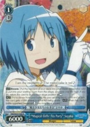 "Magical Girls" Tea Party” Sayaka (MM/W35-E085 R) - Puella Magi Madoka Magica the Movie -Rebellion-