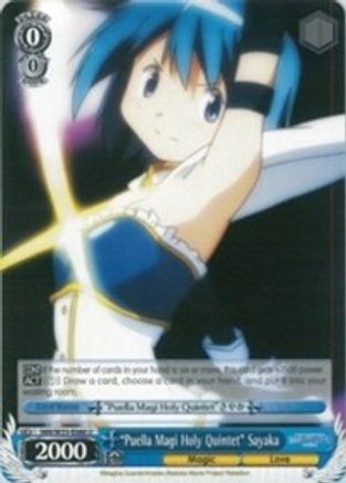 "Puella Magi Holy Quintet" Sayaka (MM/W35-E088 U) - Puella Magi Madoka Magica the Movie -Rebellion-