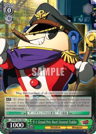 P-1 Grand Prix Host! General Teddie (P4/EN-S01-030 U) - Persona 4 ver.E