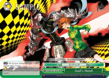 God's Hand (SR) (P4/EN-S01-047S SR) - Persona 4 ver.E