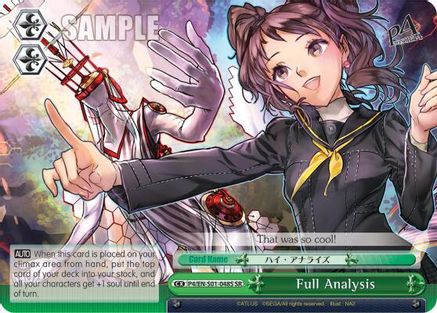 Full Analysis (SR) (P4/EN-S01-048S SR) - Persona 4 ver.E