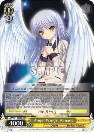 Angel Wings, Kanade (RRR) (AB/W31-E005R RRR) - Angel Beats! Re:Edit
