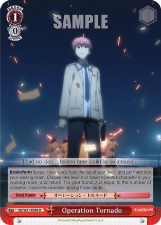 Operation Tornado (AB/W31-E098 U) - Angel Beats! Re:Edit
