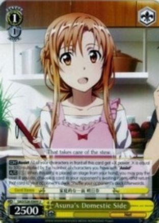 Asuna's Domestic Side (SAO/S26-E009 U) - Sword Art Online Vol.2