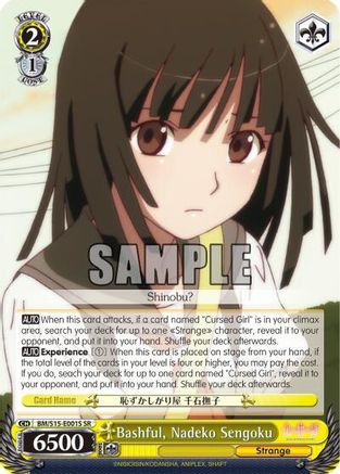 Bashful, Nadeko Sengoku (SR) (BM/S15-E001S SR) - BAKEMONOGATARI