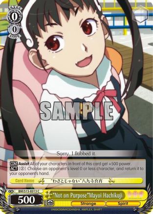 "Not on Purpose"Mayoi Hachikuji (BM/S15-E013 C) - BAKEMONOGATARI
