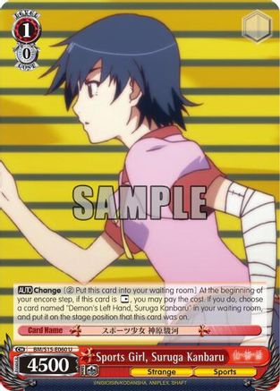 Sports Girl, Suruga Kanbaru (BM/S15-E060 U) - BAKEMONOGATARI