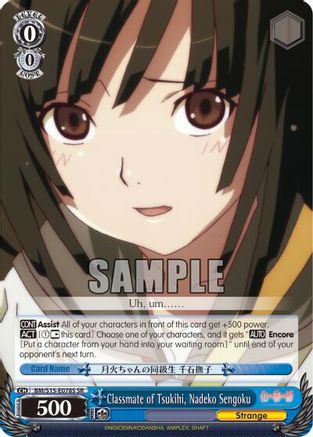 Classmate of Tsukihi, Nadeko Sengoku (SR) (BM/S15-E078S SR) - BAKEMONOGATARI