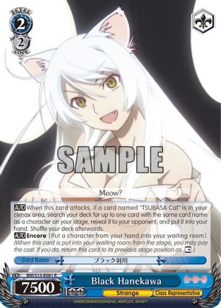 Black Hanekawa (BM/S15-E081 R) - BAKEMONOGATARI