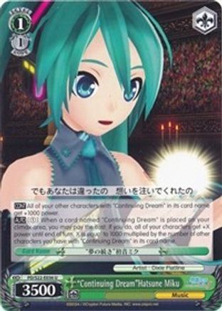"Continuing Dream"Hatsune Miku (PD/S22-E036 U) - Hatsune Miku -Project DIVA- f