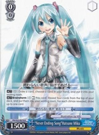 "Never Ending Song"Hatsune Miku (PD/S22-E079 R) - Hatsune Miku -Project DIVA- f