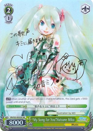 "My Song for You"Hatsune Miku (XR) (PD/S22-E032X XR) - Hatsune Miku -Project DIVA- f