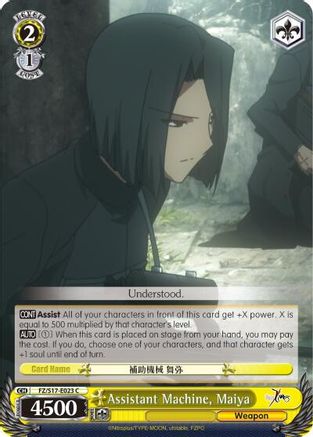 Assistant Machine, Maiya (FZ/S17-E023 C) - Fate/Zero