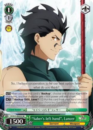 "Saber's left hand", Lancer (SR) (FZ/S17-E035S SR) - Fate/Zero