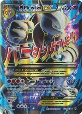 M Mewtwo EX (159 Full Art) 159  - Holofoil XY  BREAKthrough - Ultra Rare