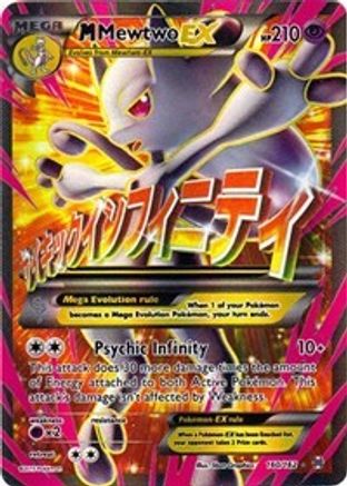 M Mewtwo EX (160 Full Art) 160  - Holofoil XY  BREAKthrough - Ultra Rare