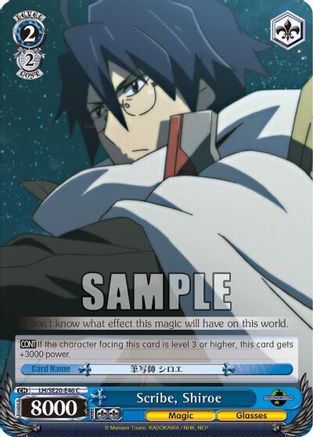 Scribe, Shiroe (LH/SE20-E46 C) - LOG HORIZON