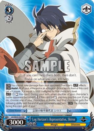 Log Horizon's Representative, Shiroe (Alternate Foil) (LH/SE20-E28 RR) - LOG HORIZON