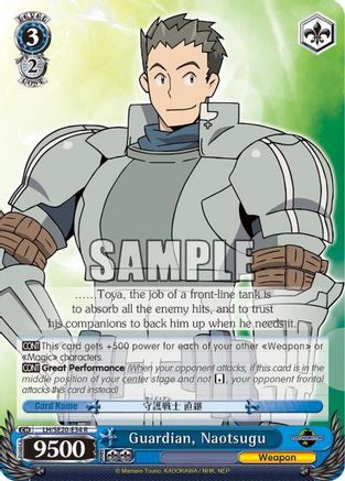 Guardian, Naotsugu (Alternate Art Foil) (LH/SE20-E34 R) - LOG HORIZON