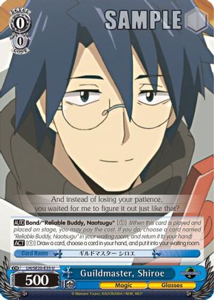 Guildmaster, Shiroe (Alternate Foil) (LH/SE20-E35 U) - LOG HORIZON