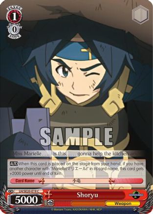 Shoryu (Alternate Art Foil) (LH/SE20-E19 C) - LOG HORIZON