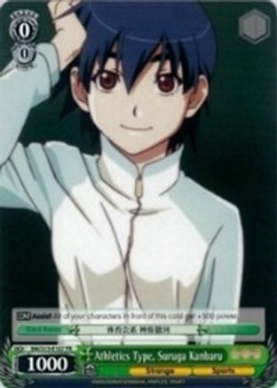 Athletics Type, Suruga Kanbaru (BM/S15-E107 PR) - BAKEMONOGATARI