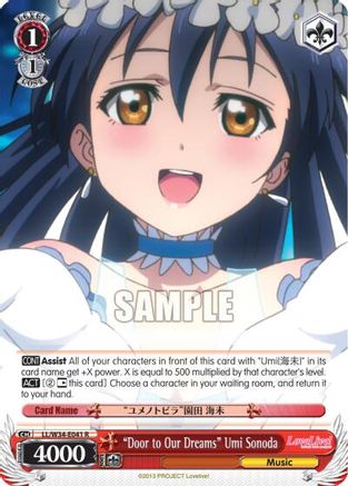 "Door to Our Dreams" Umi Sonoda (LL/W34-E041 R) - Love Live! Vol. 2
