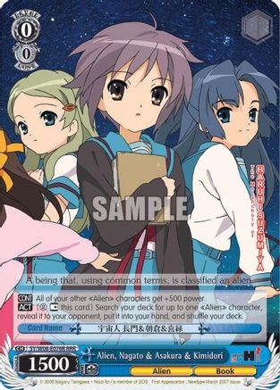 Alien, Nagato & Asakura & Kimidori (RRR) (SY/W08-E076R RRR) - The Melancholy of Haruhi Suzumiya