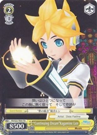 "Continuing Dream"Kagamine Len (TD) (PD/S22-TE05 TD) - Hatsune Miku -Project DIVA- f