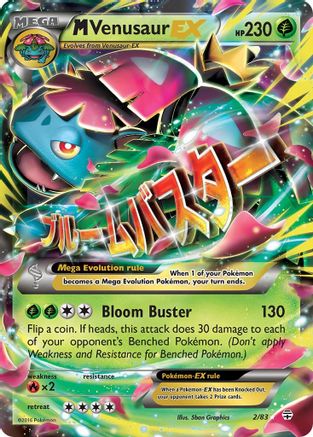 M Venusaur EX 002  - Holofoil Generations - Ultra Rare