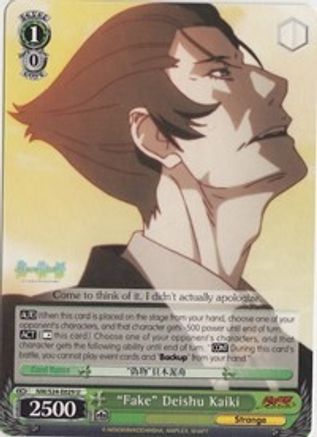 "Fake" Deishu Kaiki (NM/S24-E029) - NISEMONOGATARI