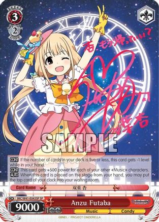 Anzu Futaba (SP) (IMC/W41-E043SP SP) - The iDOLM@STER Cinderella Girls