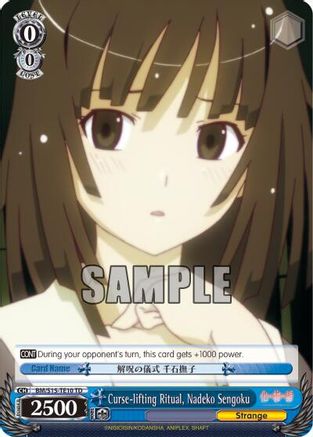 Curse-lifting Ritual, Nadeko Sengoku (TD) (BM/S15-TE10 TD) - BAKEMONOGATARI