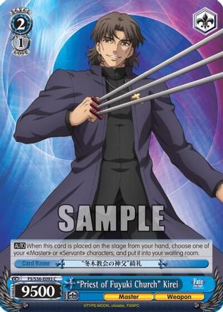 "Priest of Fuyuki Church" Kirei (FS/S36-E093 C) - Fate/stay night [Unlimited Blade Works] Vol. II