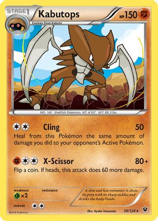 Kabutops 039  - Reverse Holofoil XY  Fates Collide - Rare