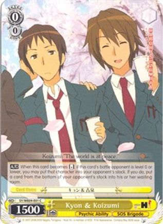 Kyon & Koizumi (SY/WE09-E01) - The Melancholy of Haruhi Suzumiya Extra Booster