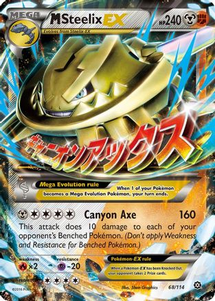 M Steelix EX 068  - Holofoil XY  Steam Siege - Ultra Rare