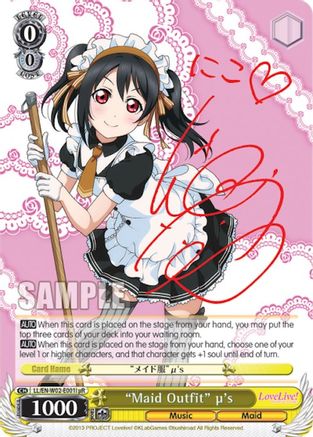 "Maid Outfit" u's (i) (uR) (LL/EN-W02-E001i uR) - Love Live! DX Vol.2
