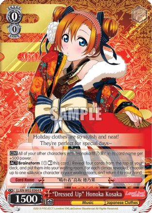 "Dressed Up" Honoka Kosaka (LL/EN-W02-E064 R) - Love Live! DX Vol.2