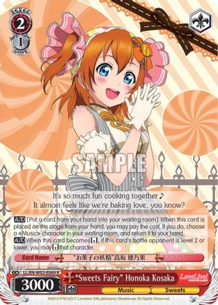 "Sweets Fairy" Honoka Kosaka (LL/EN-W02-E069 R) - Love Live! DX Vol.2