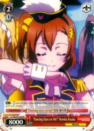 "Dancing Stars on Me!" Honoka Kosaka (LL/W34-E104 PR) - Love Live! Vol. 2