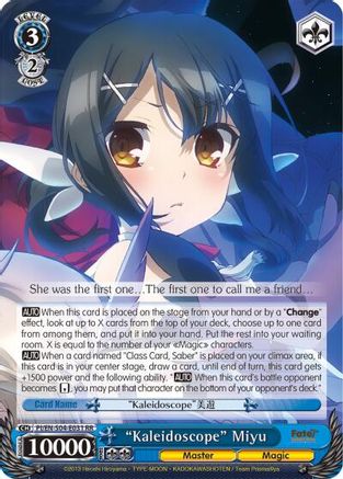 "Kaleidoscope" Miyu (PI/EN-S04-E031 RR) - Fate/kaleid liner PRISMA ILLYA DX