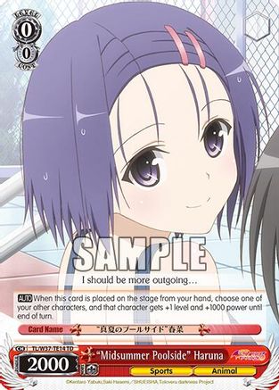 "Midsummer Poolside" Haruna (TL/W37-TE14 TD) - To Loveru Darkness 2nd