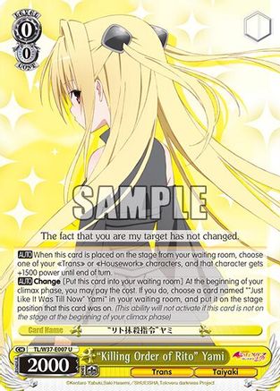 "Killing Order of Rito" Yami (TL/W37-E007 U) - To Loveru Darkness 2nd