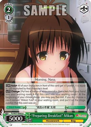 "Preparing Breakfast" Mikan (TL/W37-E043 U) - To Loveru Darkness 2nd